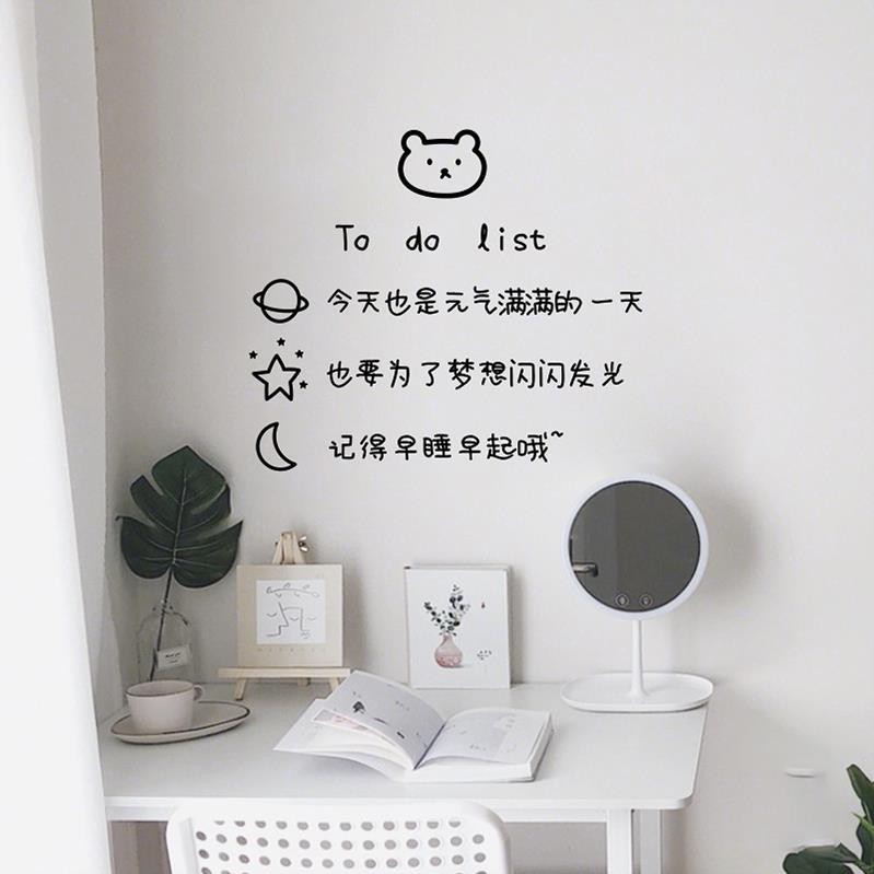 Stickers Wall Stickers Wall Creative Room Wallpaper Wall Decoration Wallpaper Self Adhesive励志贴纸墙贴画墙面创意房间壁纸墙上装饰海报纸卧室墙壁墙纸自粘tydikydtkitd元气满满风可爱卡通文艺卧室床头宿舍寝室少女房间装饰墙贴纸8 2 Shopee Malaysia