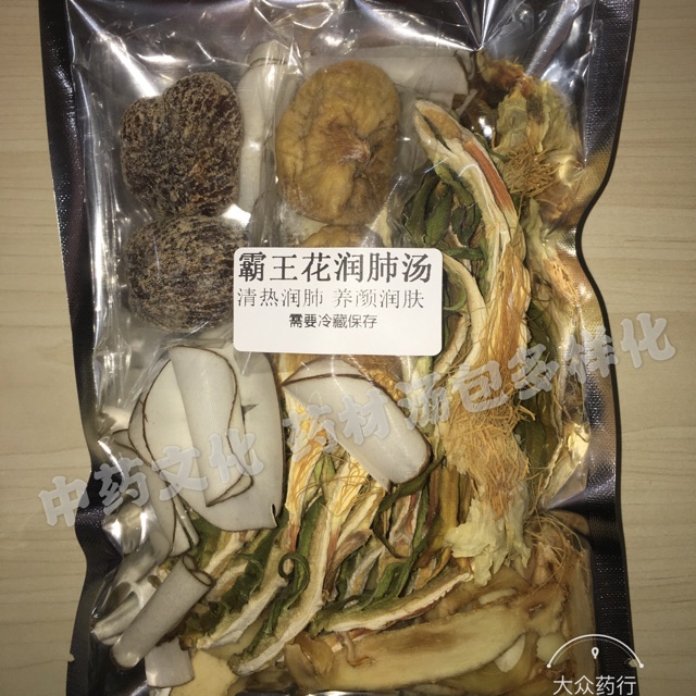 霸王花润肺汤herbal Soup 4 5 Pax 药材汤包新鲜包装 Shopee Malaysia