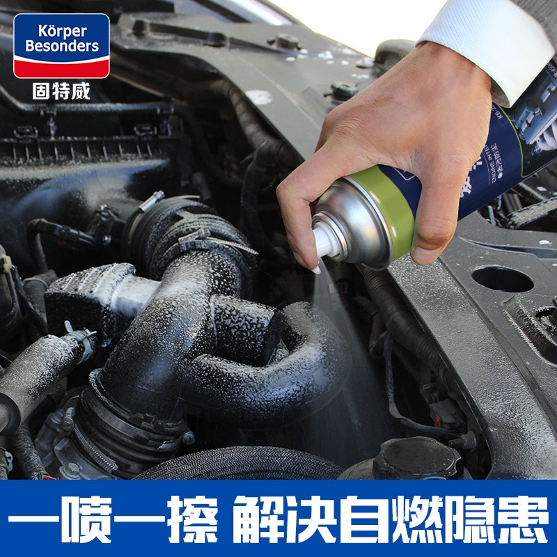 Car Engine compartment cleaner / Pencuci Enjin Kereta ( Offer Price