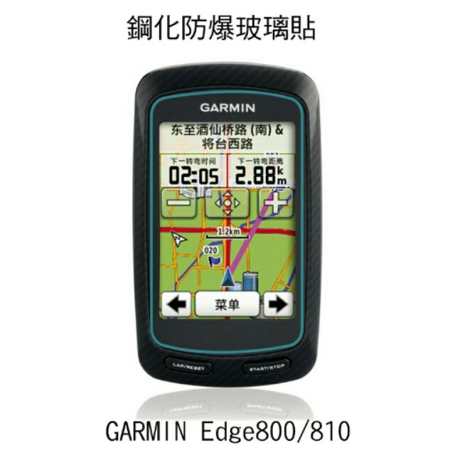 garmin 800 edge