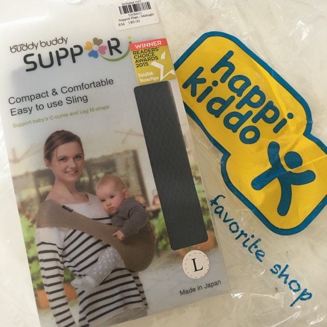 buddy buddy baby sling