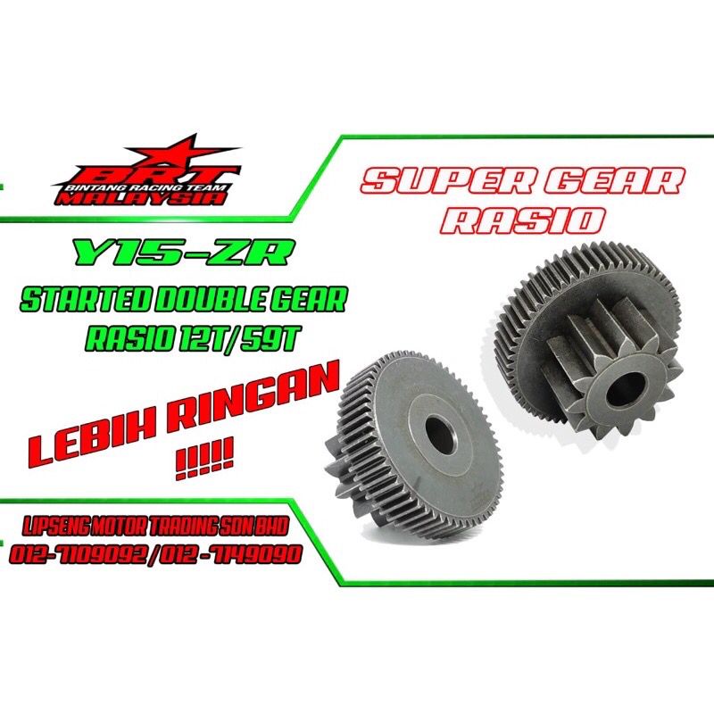 (12T / 59T) Y15 / R15 / MT15 BRT STARTER GEAR / STARTED GEAR DOUBLE GEAR RASIO (lebih ringgan dari standard)