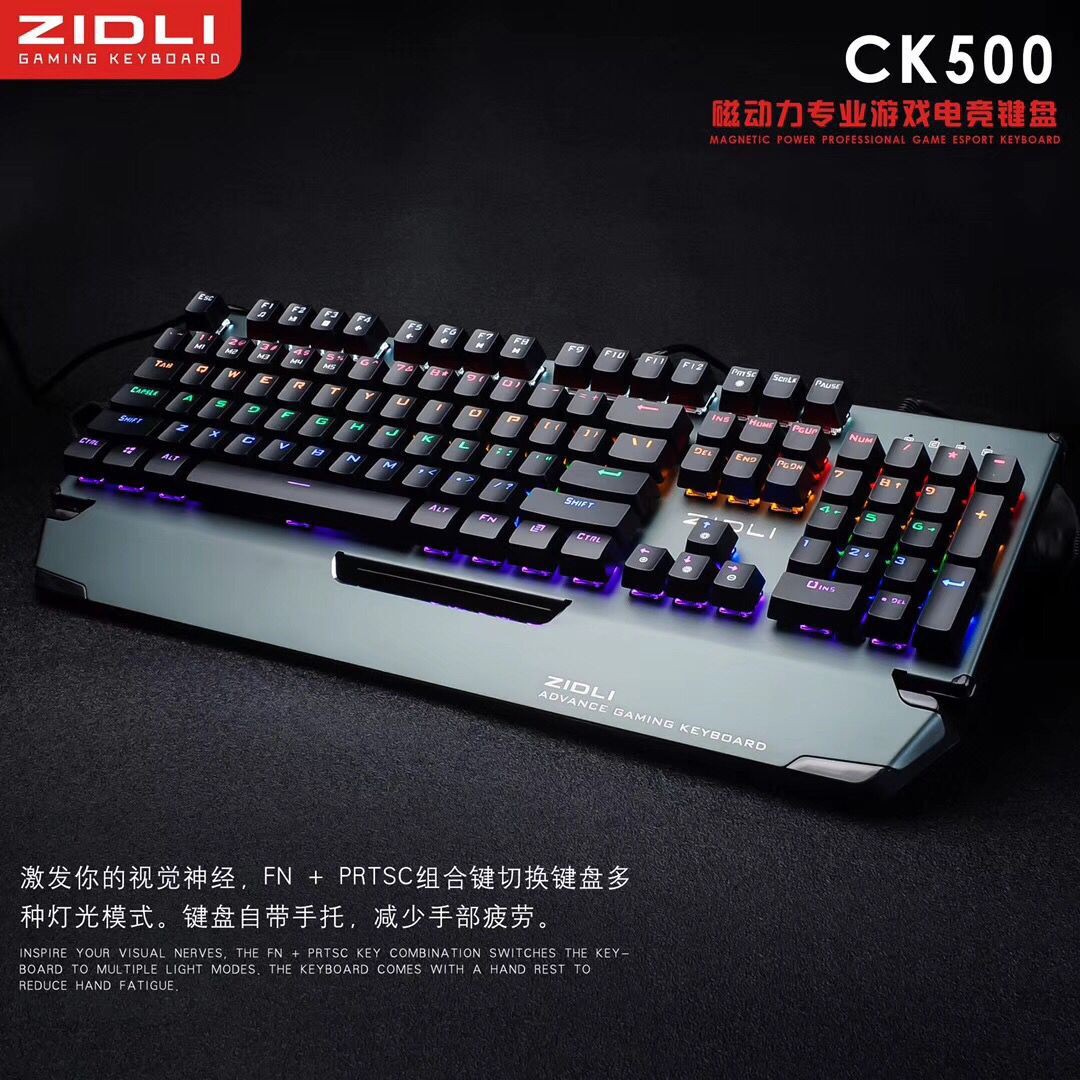 Zidli Magnetic Power Runaway Ck500 Photoelectric Axis Mechanical Keyboard Wired Waterproof And Dustproof Internet Cafe G Shopee Malaysia