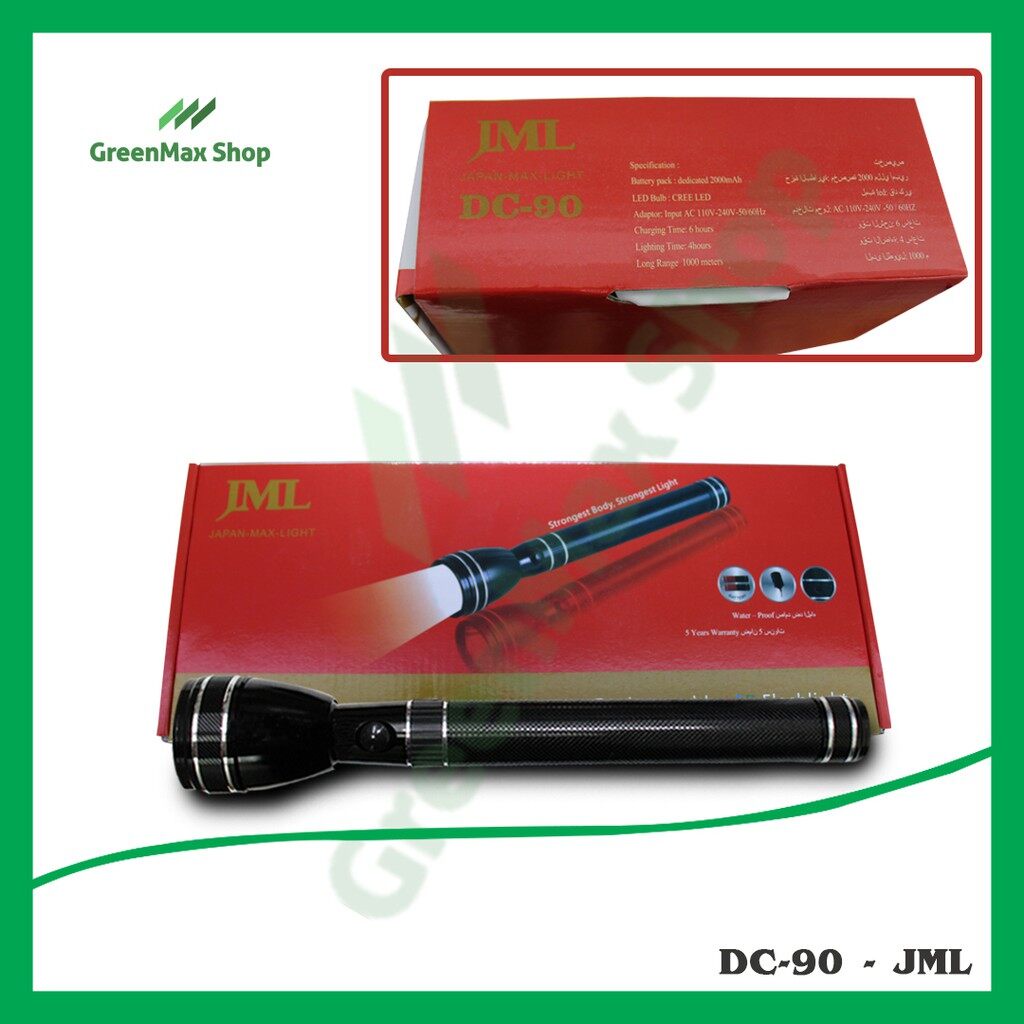 [Japan Max Torch] JMLDC90 LED Rechargeable Aluminum Flashlight,Japan
