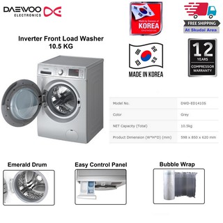 Daewoo Inverter Front Load Washing Machine - 10.5 kg (DWD-ED1410S