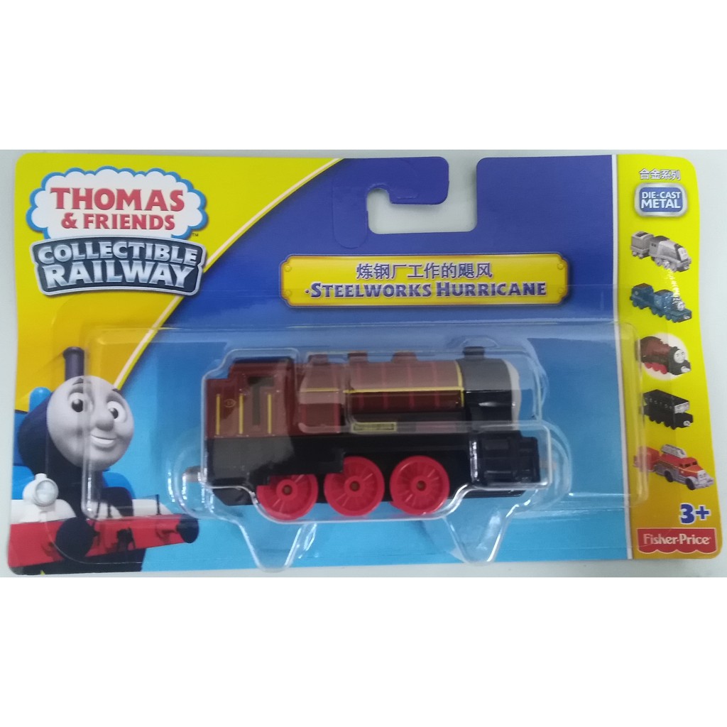 thomas collectible railway