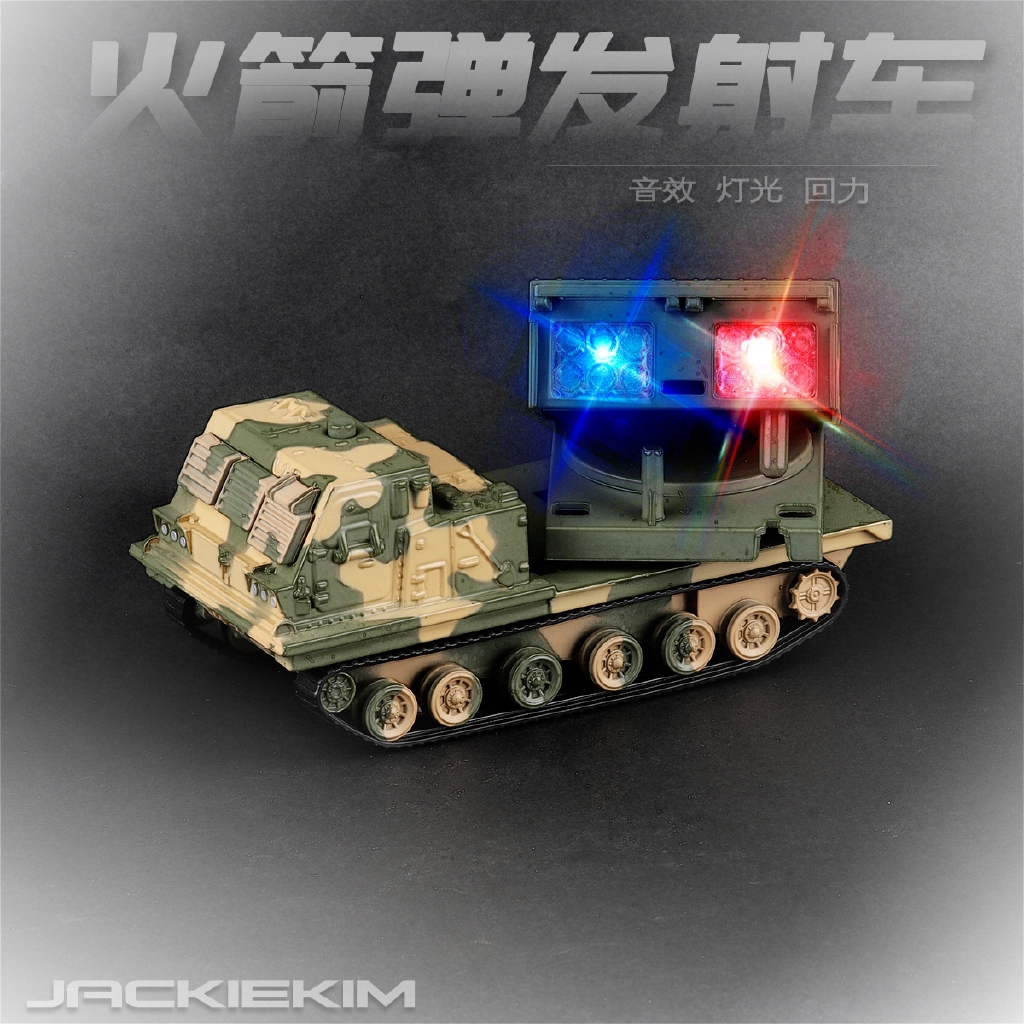 military model toys