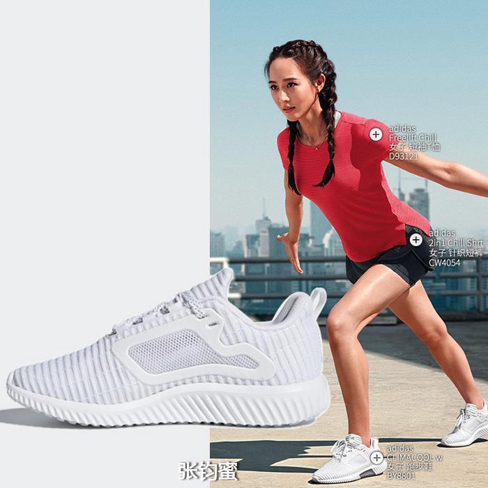 adidas cm7397