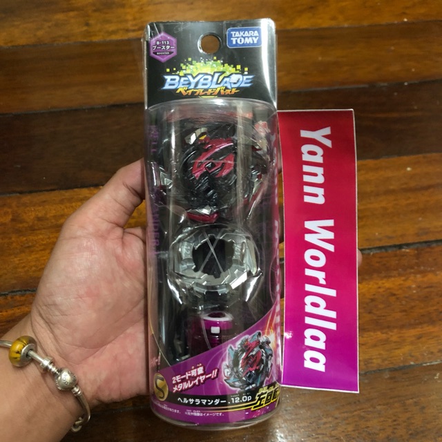 Beyblade BURST Takara Tomy B-113 Hell Salamander 12 Operate | Shopee ...