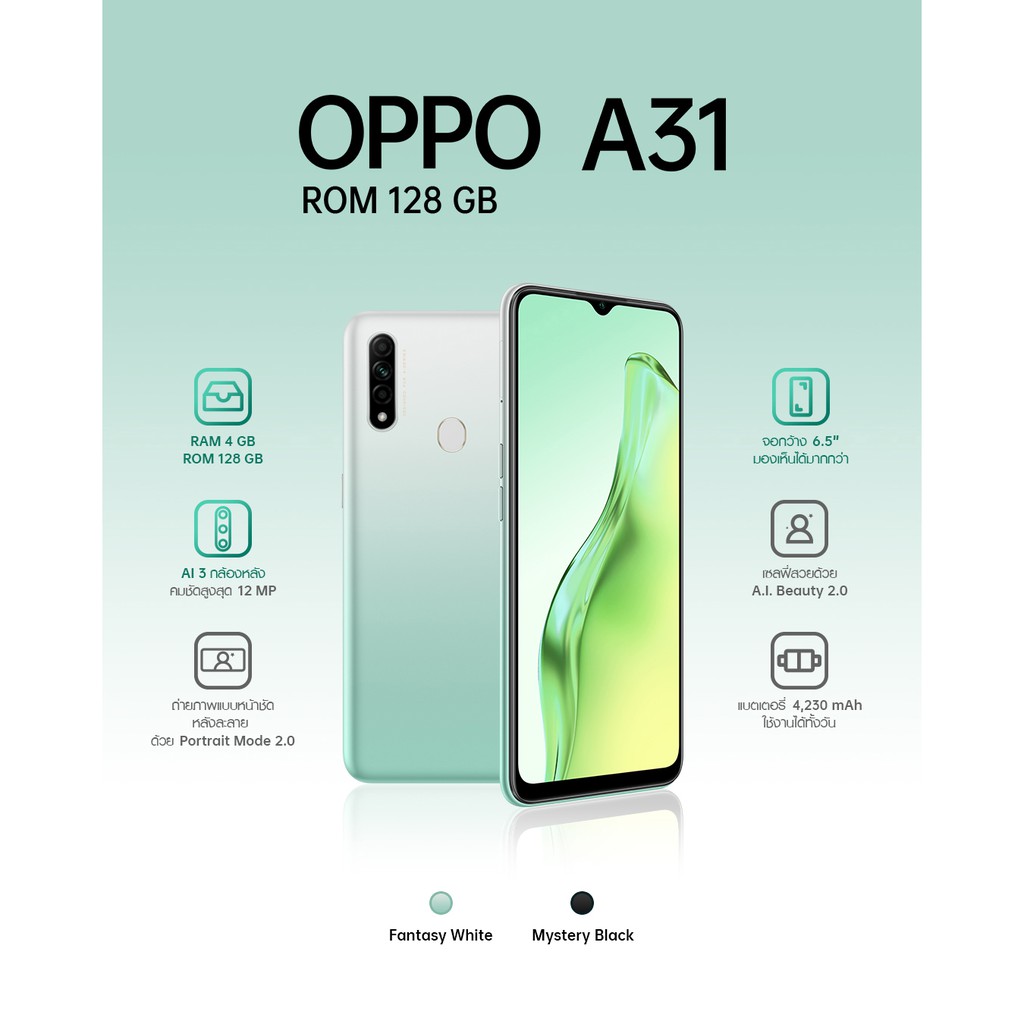 oppo a31 os