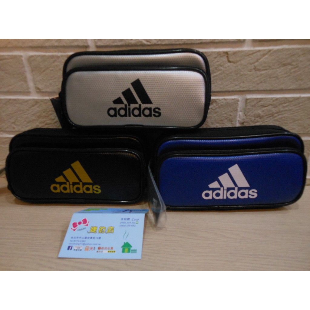 adidas pencil box