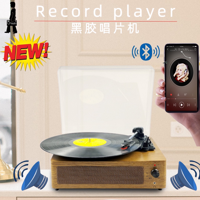 [In stock, shipped the same day]Vintage Retro phonograph Bluetooth speaker record player turntable portable vinyl player