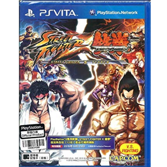 ps vita tekken