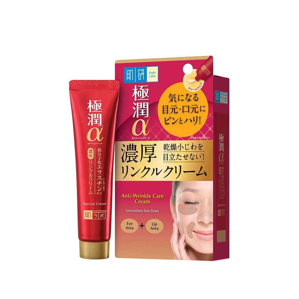 hada labo retinol eye cream