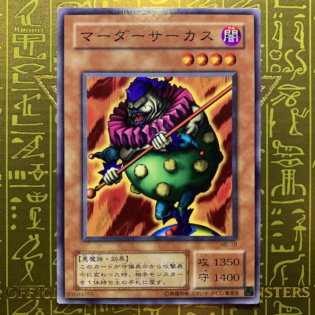 游戏王 Yugioh 二期 Me Metal Raiders Normal Rare Single Card List 1 Shopee Malaysia