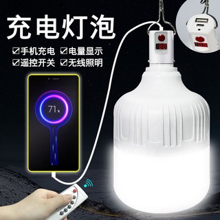 Mentol pengecasan telefon bimbit LED Lampu  pengecasan 