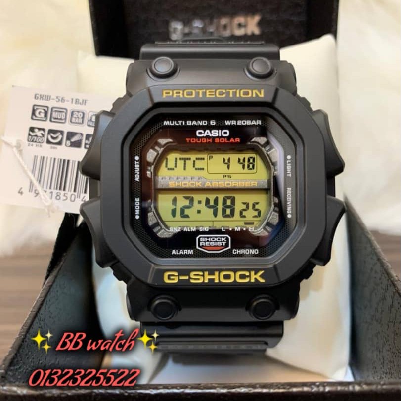 G shock king online spender merah