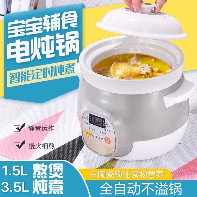 Size 1.5L & 3.5L & 2.5L 正山智能养生陶瓷电炖锅 Electric Smart Ceramic Health Cooker - Malaysia Plug