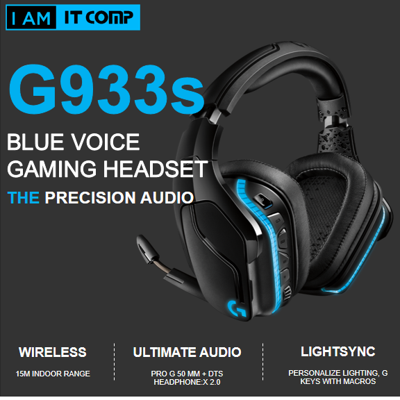 logitech g933s wireless 7.1