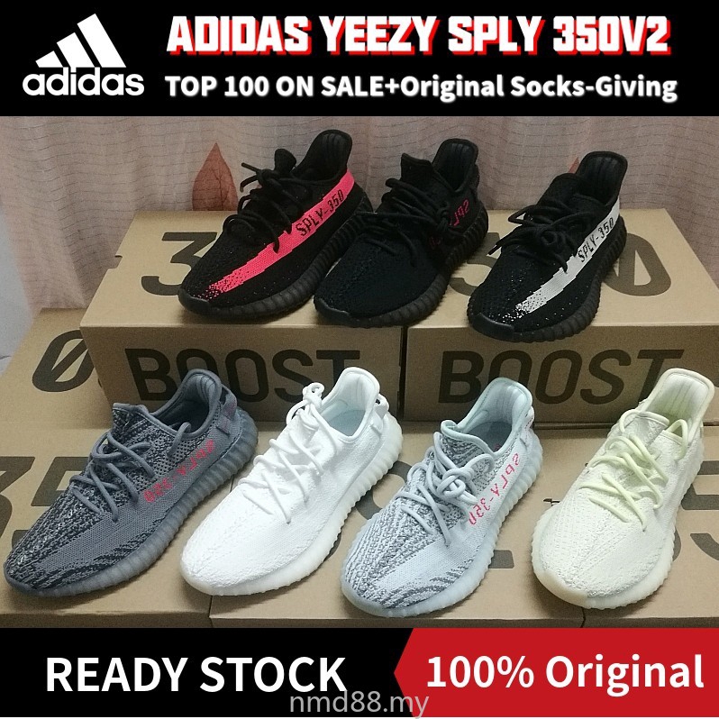 sply adidas shoes