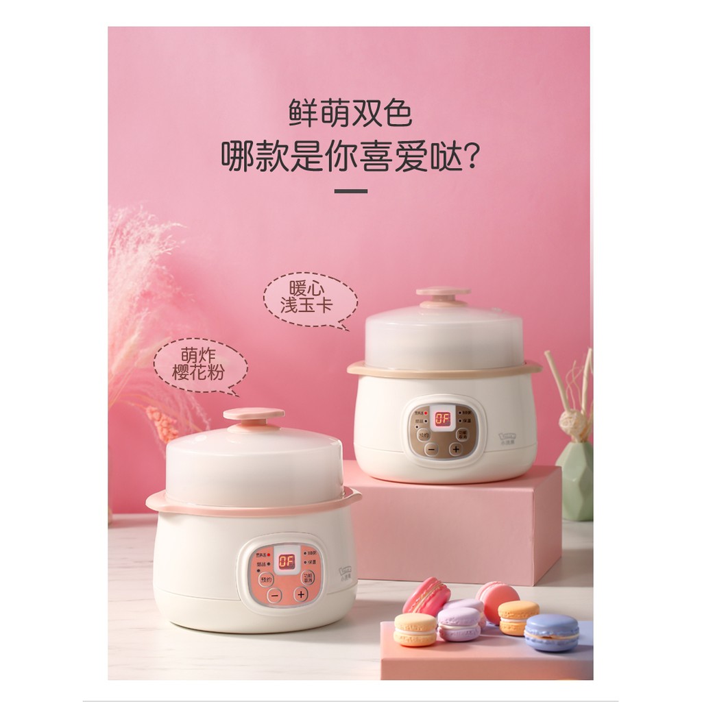 (PROMOTION ) Lotor Bear electric 0.8L slow cooker小浣熊0.8L 电炖盅隔水炖熬煮粥锅煲汤全自动陶瓷电炖锅