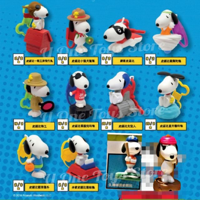 snoopy mcdonalds toys 2018