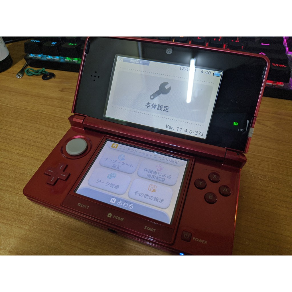 Limited Rare Flame Red Nintendo 3ds Ready Stock Japanese Used Set Unmoded Shopee Malaysia