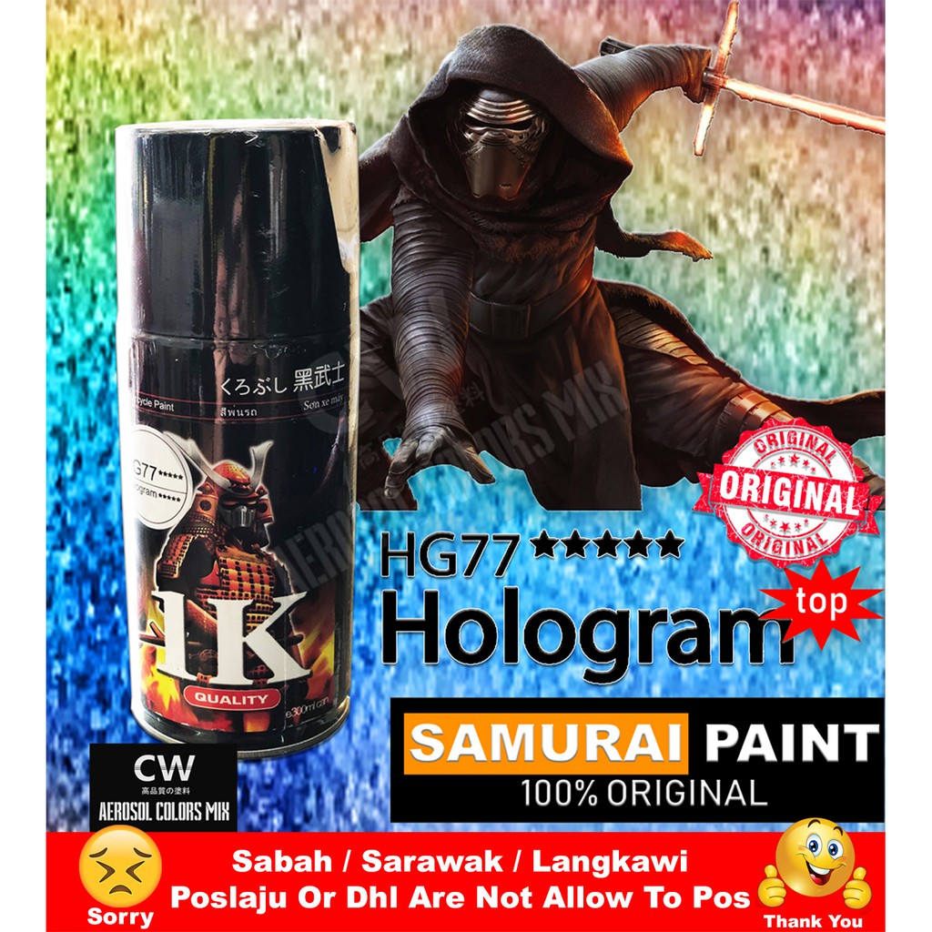 Samurai Hologram HG77 Rainbow Effect 300ml DIY Samurai Hologram HG77 Rainbow Effect 300ml DIY