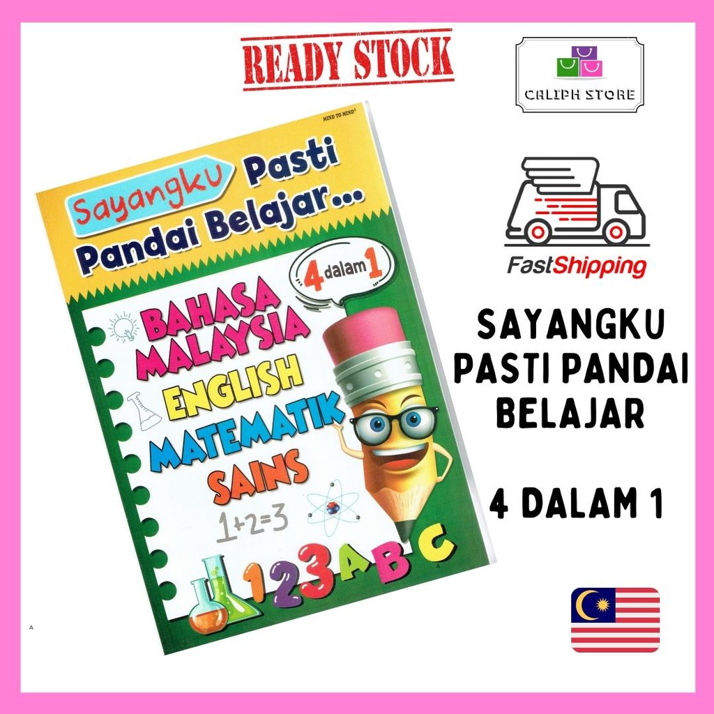 Buku Aktiviti Sayangku Pasti Pandai Belajar Bahasa Malaysia English Matematik Sains 4 Dalam 1 Prasekolah 5 6 Tahun Shopee Malaysia
