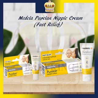 Original Medela Purelan 100 Nipple Cream Fast Relief (7g / 37g)