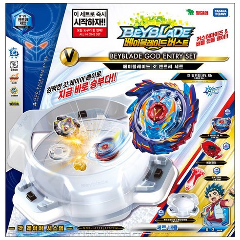 shopee beyblade burst