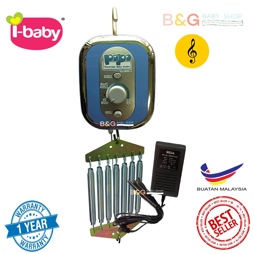 popo electronic baby cradle