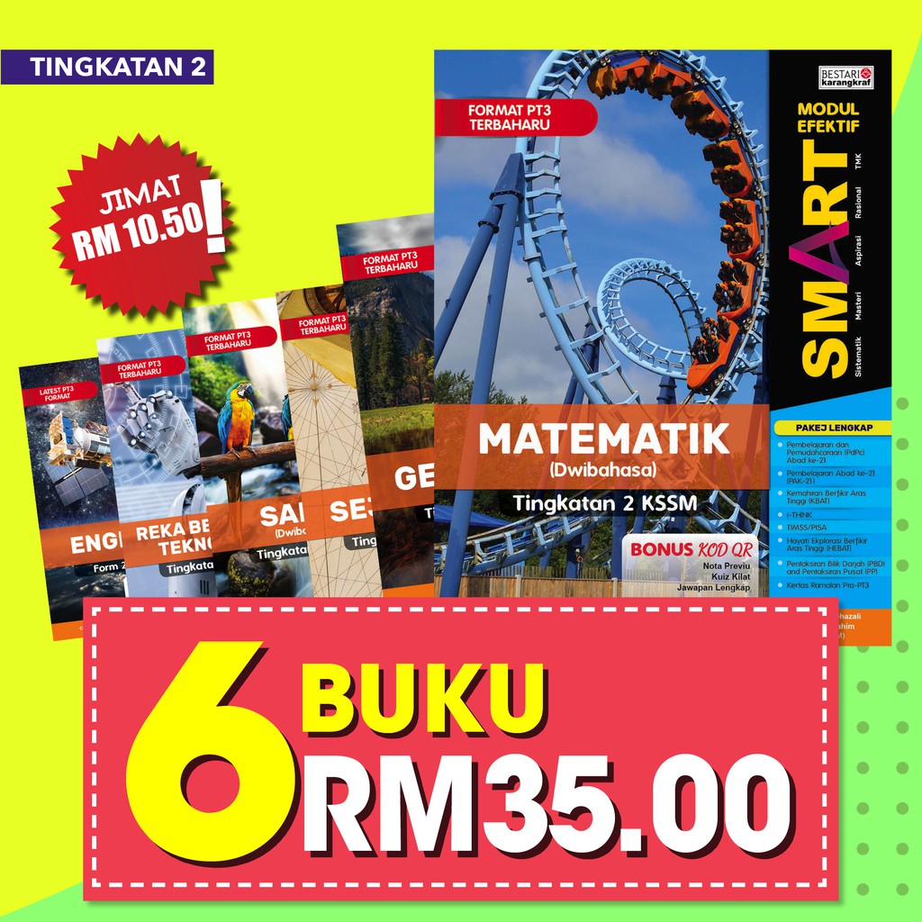 READY STOCK Buku Latihan Modul Efektif Tingkatan 2 ...