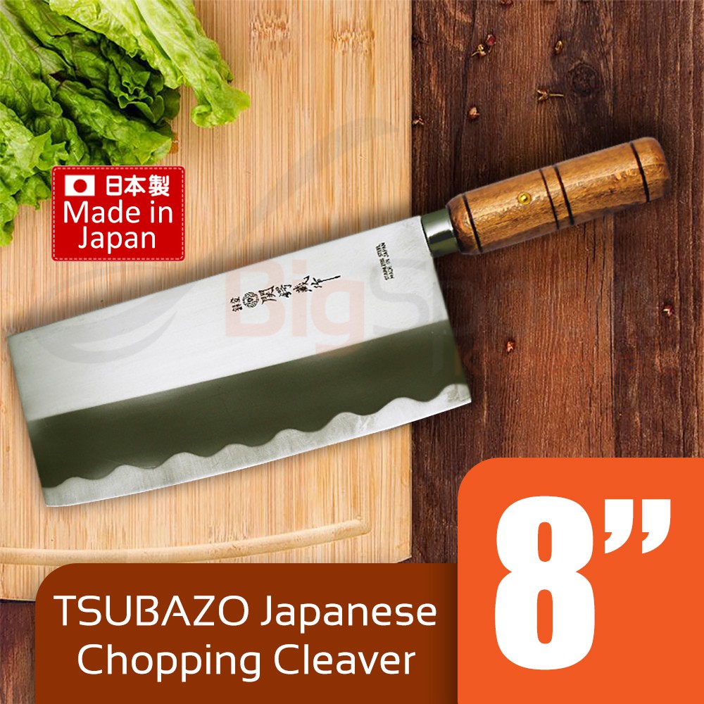 TSUBAZO 8 Inch Japanese Chopping Knife Cleaver [51501]