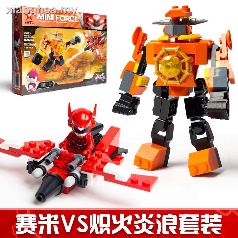 lego mini force