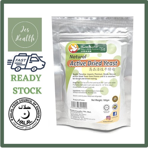 [HALAL] HEALTH PARADISE Natural Active Dried Yeast 100g [EXP 2023