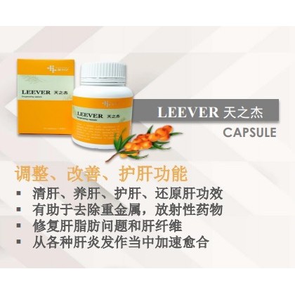 天之杰 Liverine 87g AscendOne  Shopee Malaysia