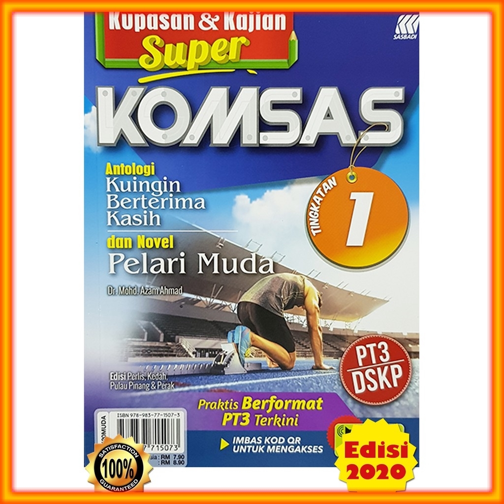 Buku Teks Komsas Tingkatan 1 2020