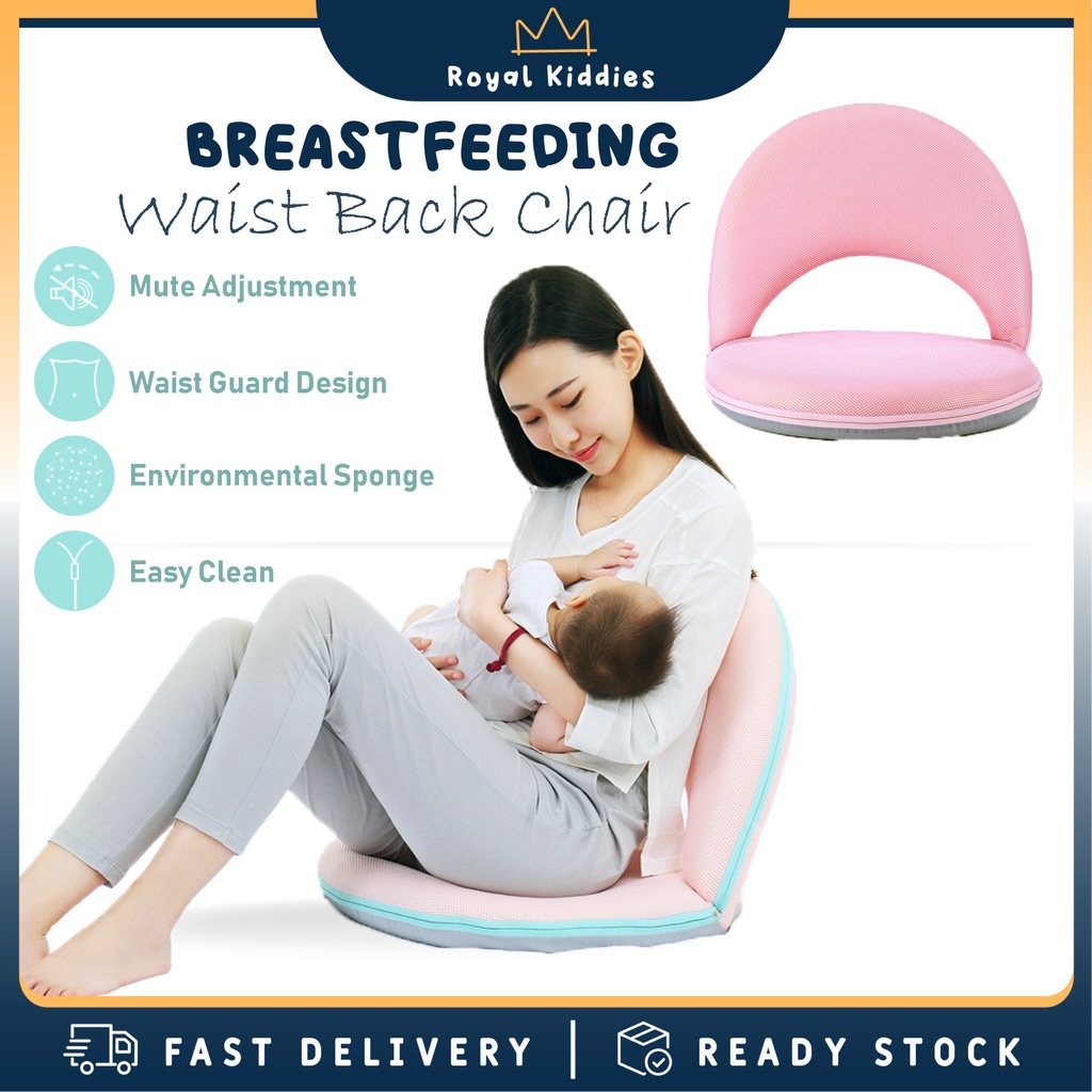 Comfortable PINK Multifunction Silent Adjustment Maternal