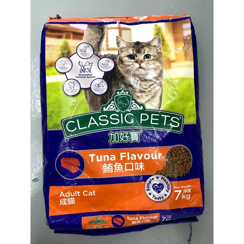 Classic Pets Cat Food Tuna Repack 1kg/ Cat Food/ Cat Kibbles Shopee