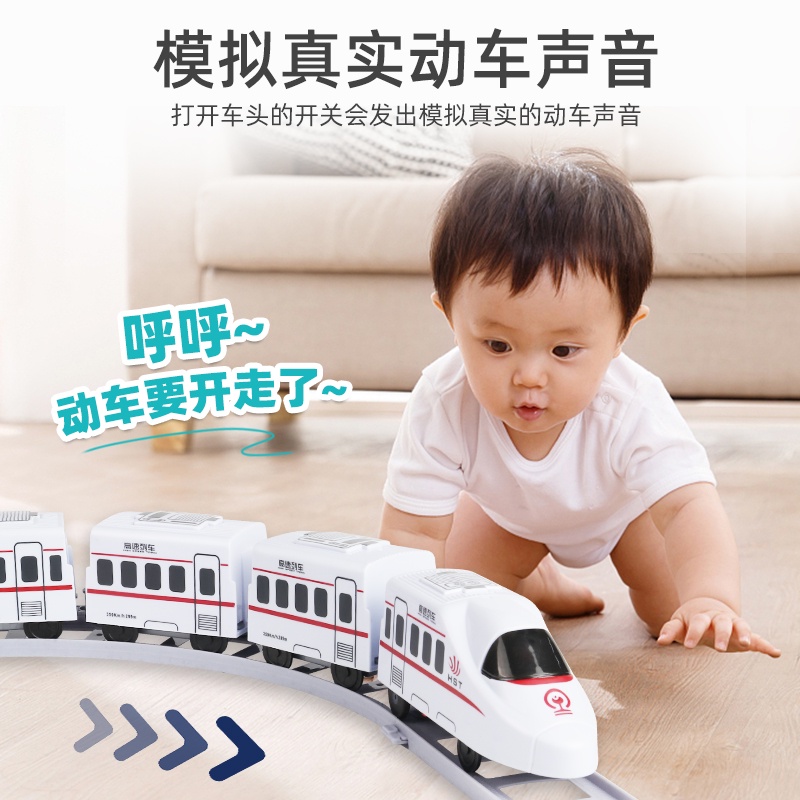 Electric rail car model set Car Toddler Toy Car 34 years old 6 track