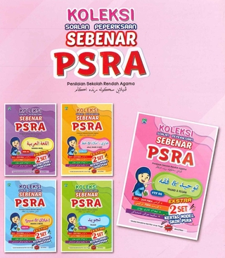 Set Koleksi Soalan Peperiksaan Sebenar Psra Shopee Malaysia