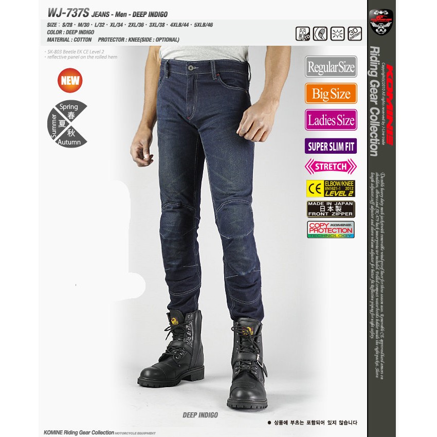 mtb jeans with knee pads