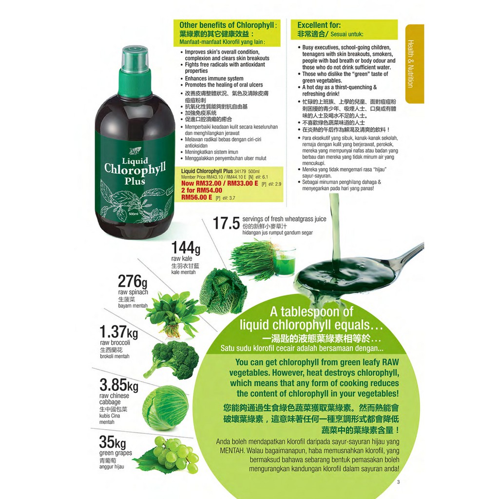 Cosway chlorophyll