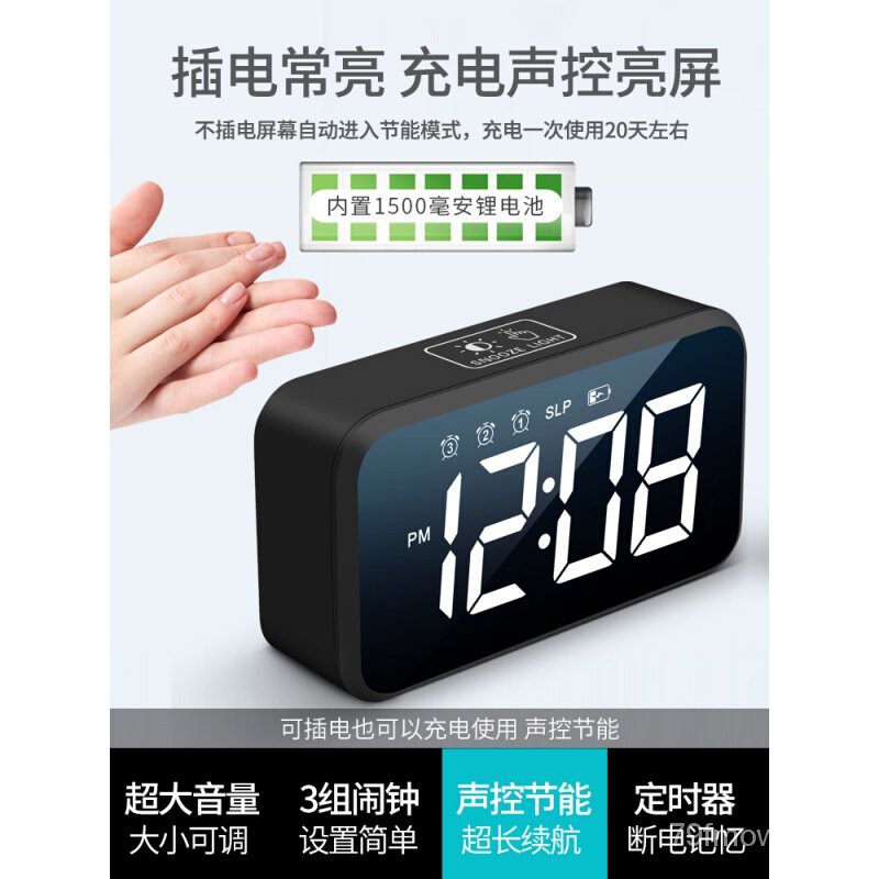 2021Baru Jam Loceng Bunyi Yang Besar, Bunyi Super, Kelantangan Besar