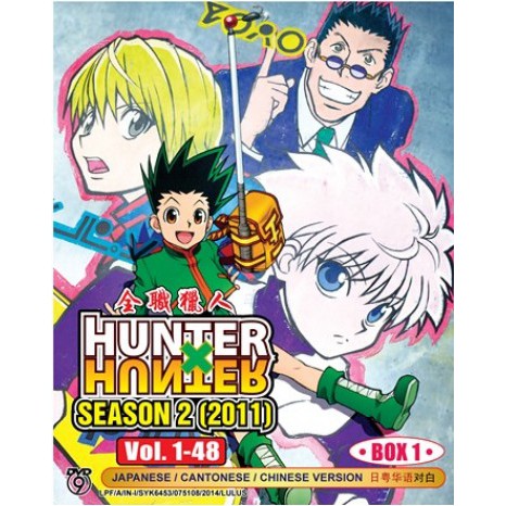 Naruto Uncut Season 2 Volume 1 Dvd