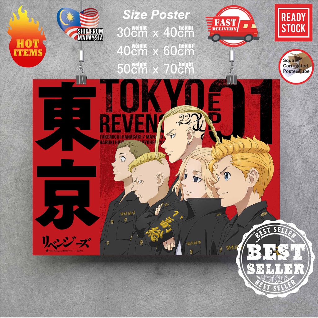 (Ready Stock) Tokyo Revengers Poster Anime Poster Wall Poster Decor ...