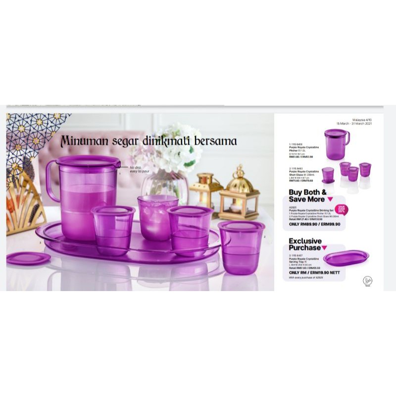 Tupperware Purple Royale Crystalline Drinking set