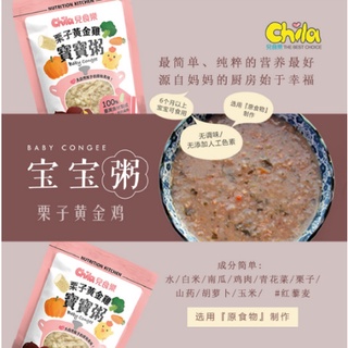 宝宝即食粥instant Organic Baby Porridge 农纯乡 Maeil 8m Baby Basic Congee Pasta Udon 150gx2 8m 宝宝百味即食有机米粥意大利面乌冬 Shopee Malaysia