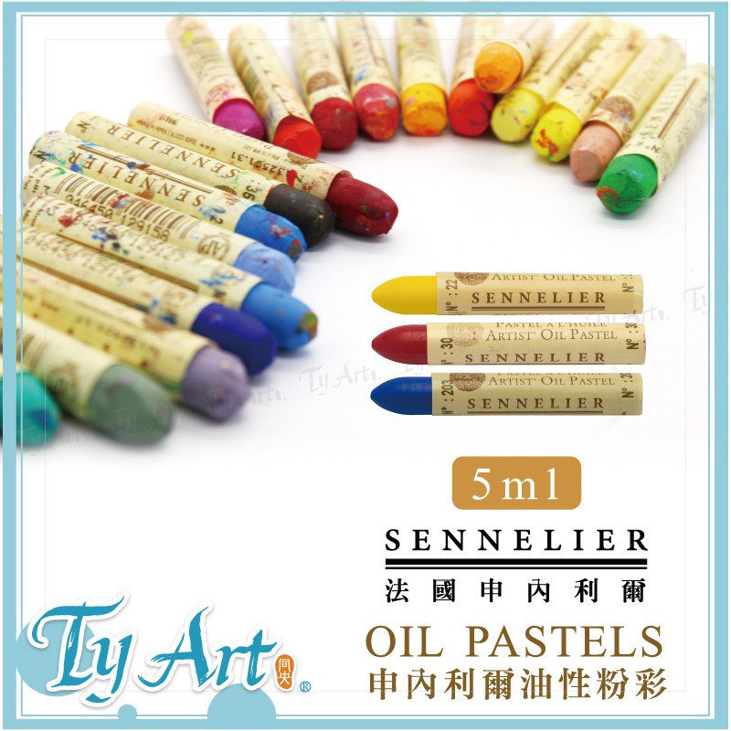 Sennelier Pastels Oil 24 Colors MADE IN FRANCE France Import